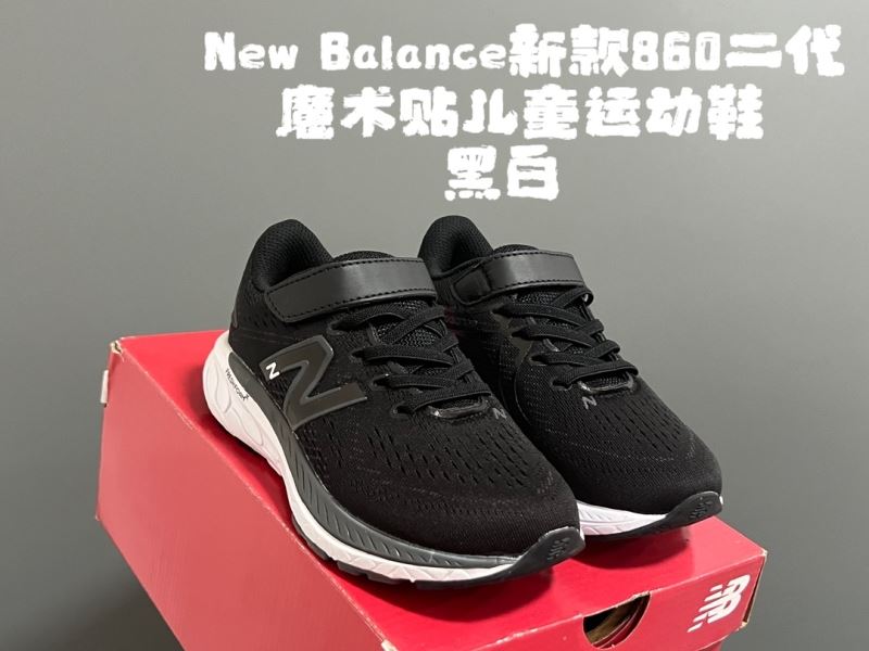 NEW BALANCE SHOES